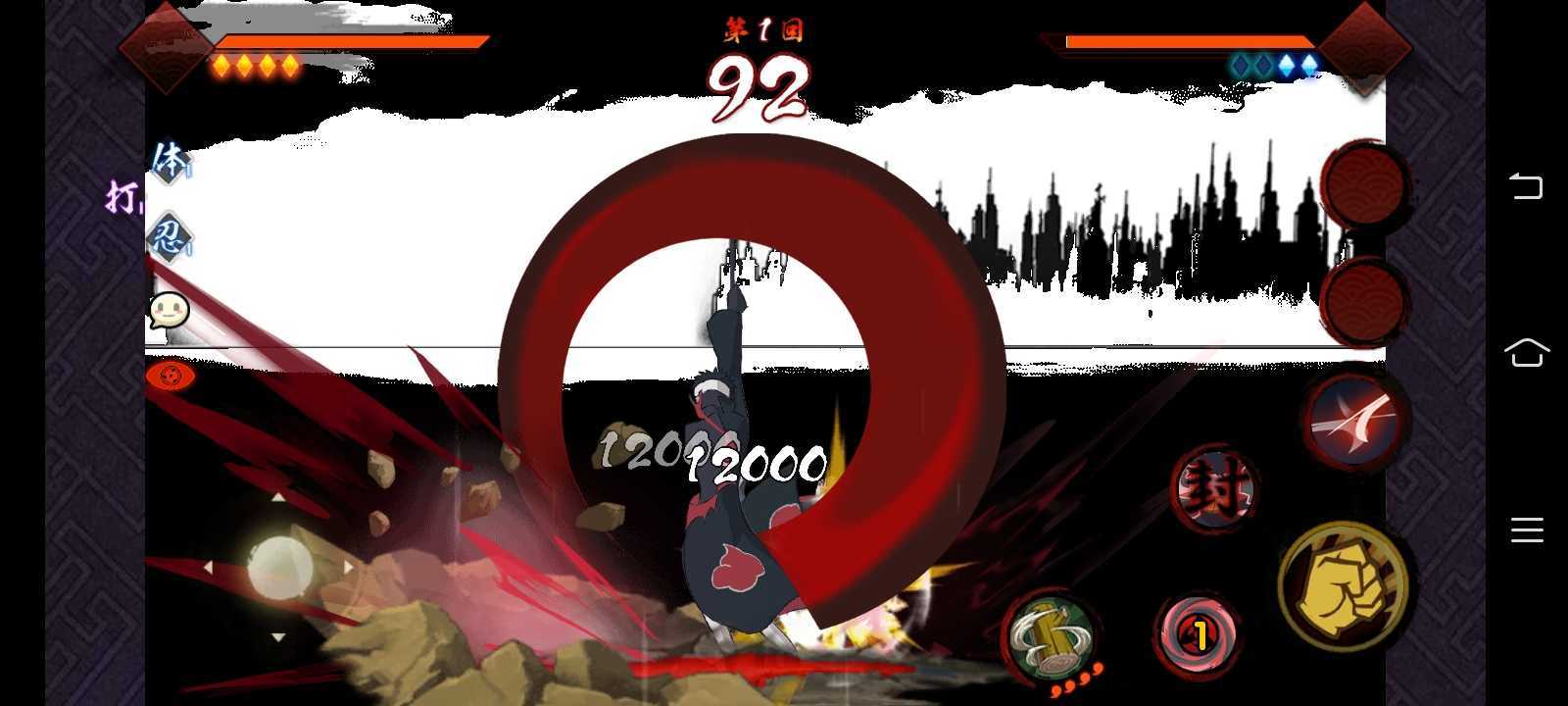 宇智波斑破碎现实最新版