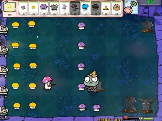 植物大战僵尸可爱版