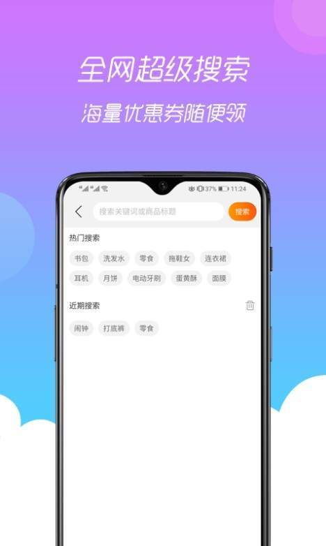 小券猫
