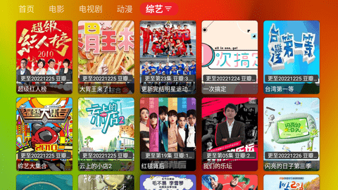 胖鸭影视手机版