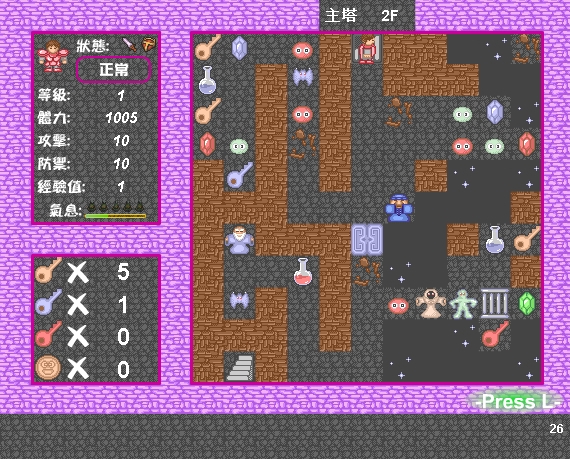 新新魔塔2