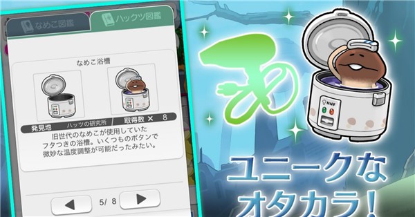 菇菇挖掘研究室