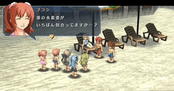 碧之轨迹汉化版