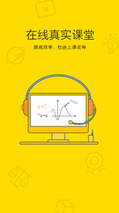 乐播课