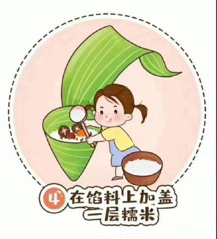 2020端午节朋友圈九宫格图片