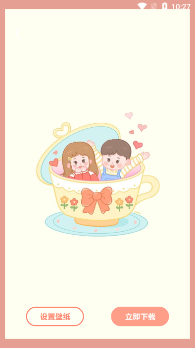 高清口袋壁纸大全