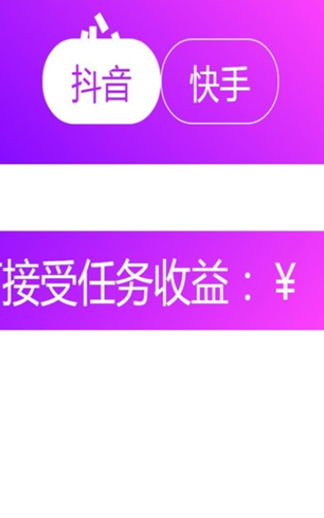 金巨鲲app