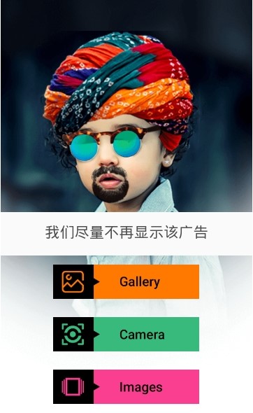 奇米搞怪相机