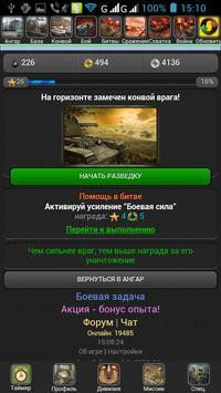 瓦塔克指挥官游戏