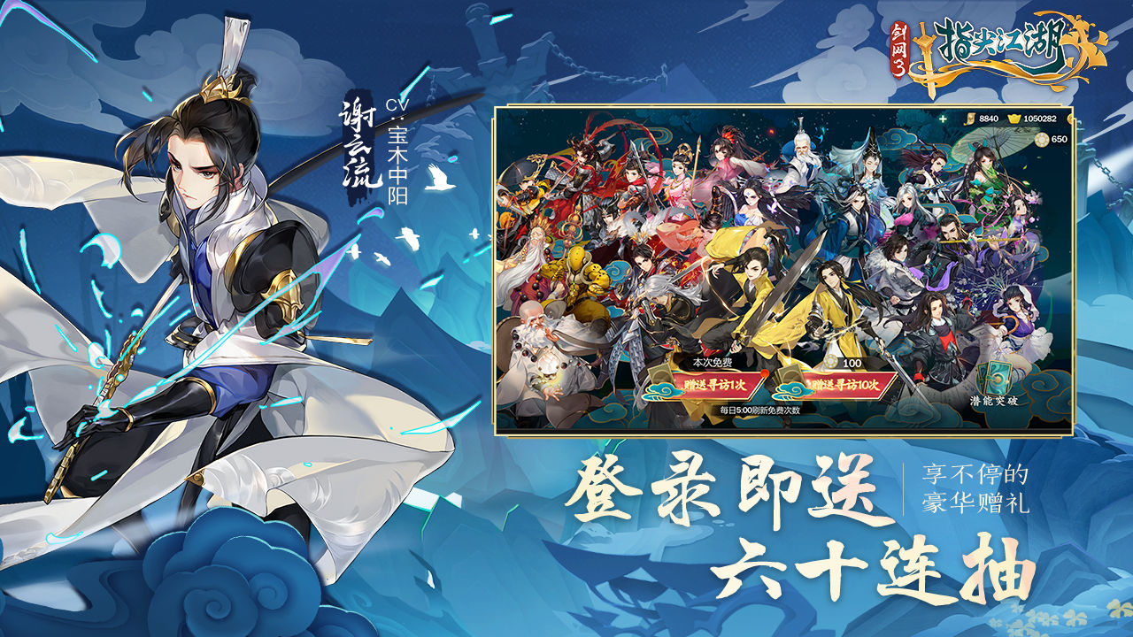 剑网3指尖江湖虹猫蓝兔重制版