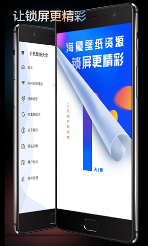 视频壁纸秀app