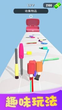 装扮甜心公主最新版