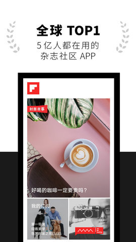 Flipboard