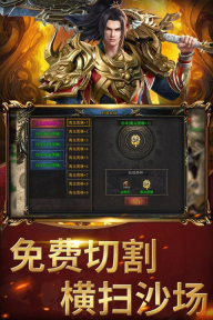 屠龙圣域之万古九幽传奇