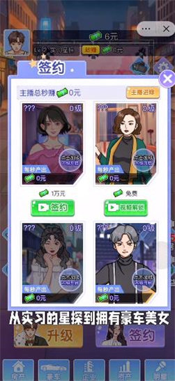 小卡拉逆袭记正式版