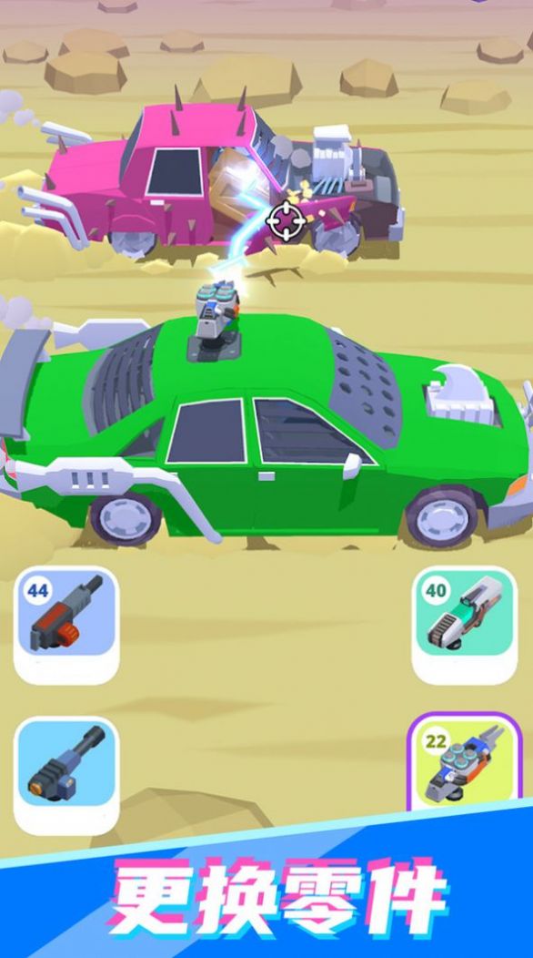 公路射击飙车游戏