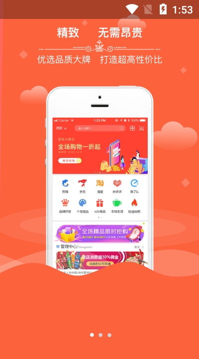 买达令