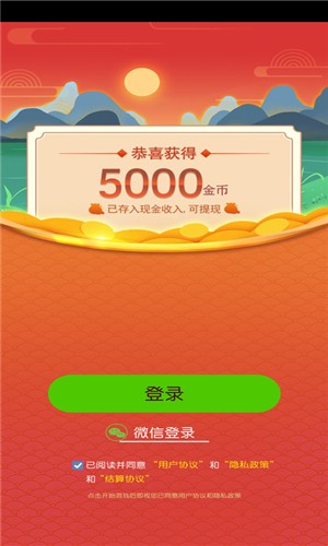 成语才子秀福利版
