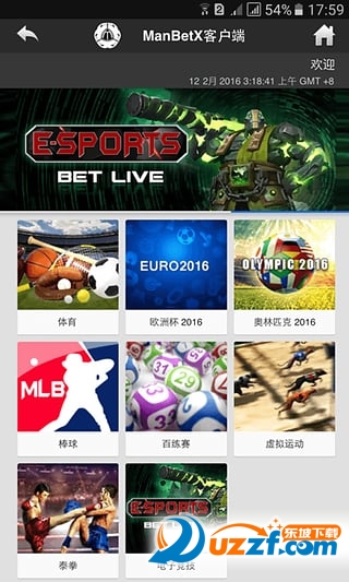 ManBetX(万博体育)