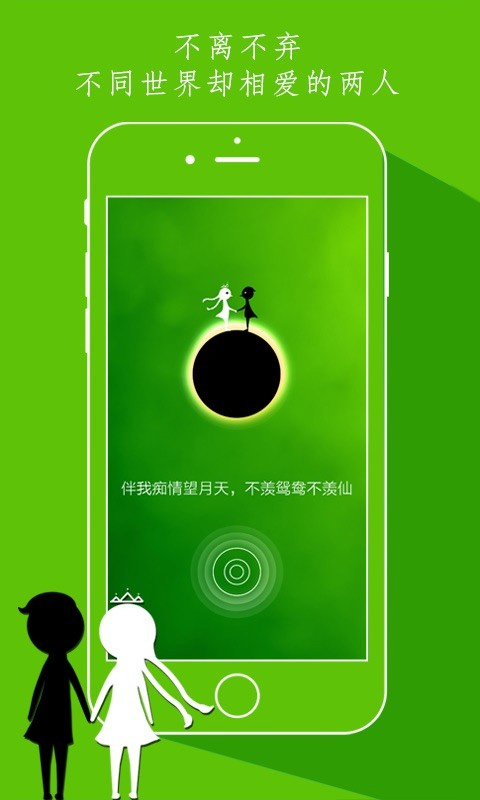 同一个世界正版