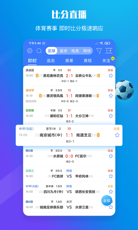 599比分2.6.6