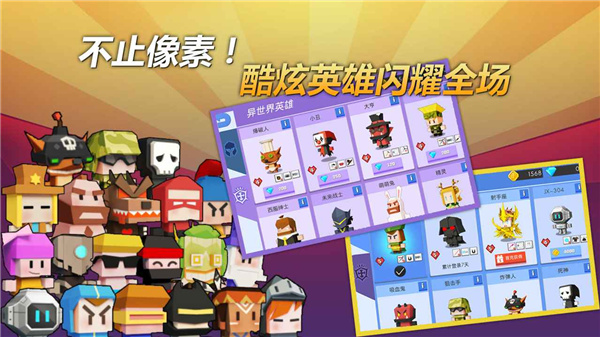 弓箭手大作战正版下载安装