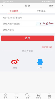 哈吉斯