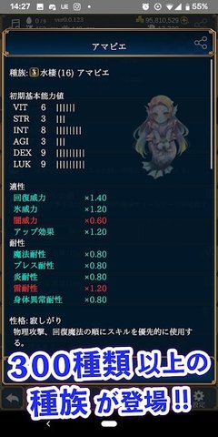 放置系砍杀怪物