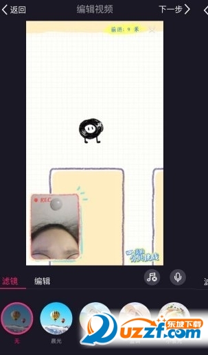 美拍分贝挑战不死版