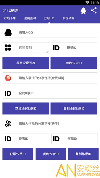 51刷刷刷&larr;福利版
