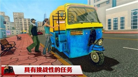模拟共享单车