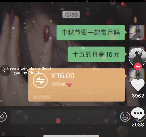 中秋节有人要和我一起赏月吗表情包