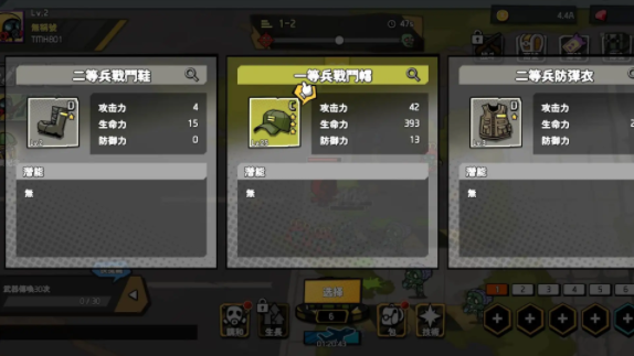 黑暗之巅游戏免广告版下载