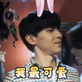 密室大逃脱表情包gif