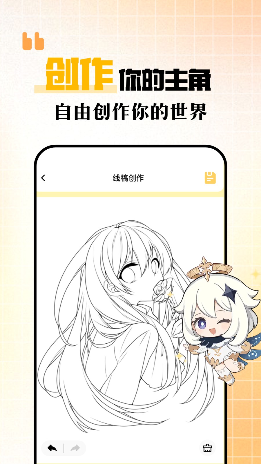 procreket绘画软件