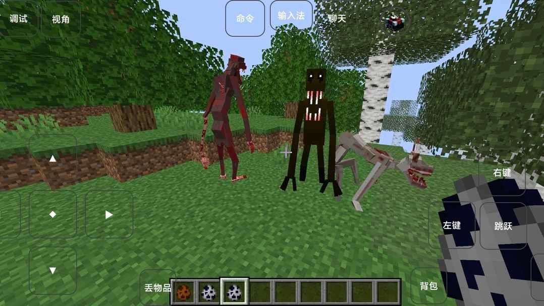 我的世界雾中人正版