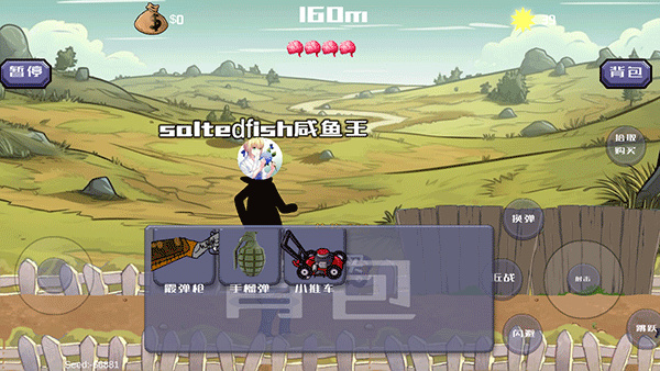 戴夫大战僵尸m木糖m版