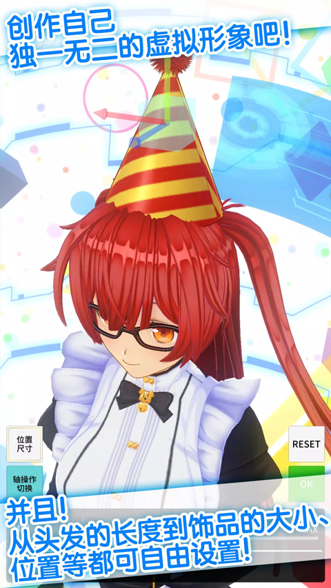 手办模拟器官方版