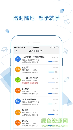 企业大学