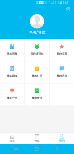 谢明波语文app