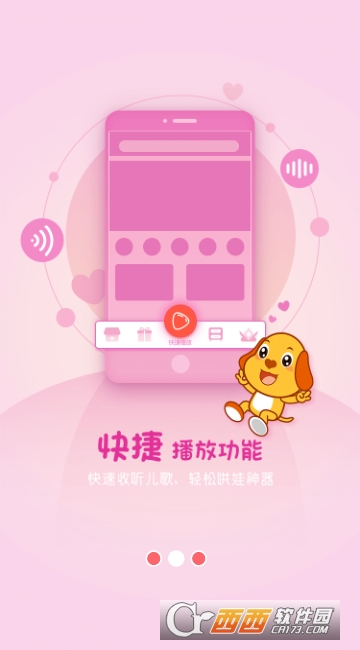 亲宝儿歌