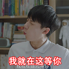 小欢喜表情包