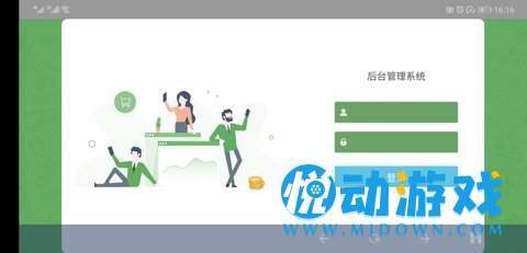 DIY小程序开发平台