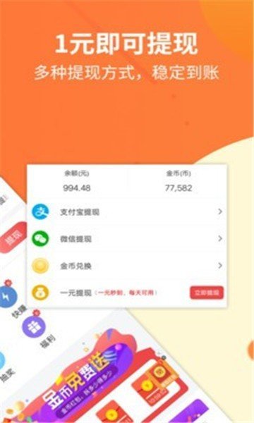 牛魔王赚