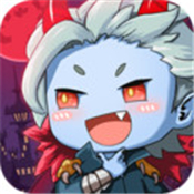 流浪者魔王大人