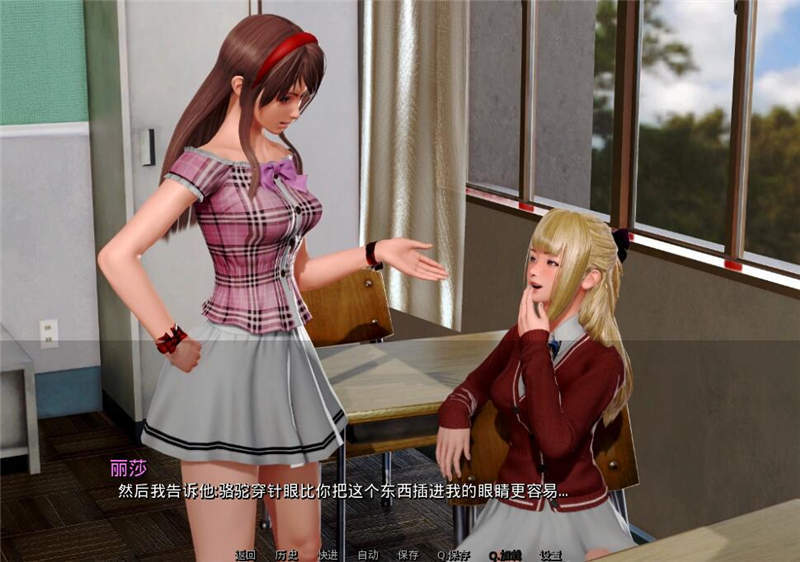 我的学院生活游戏最新版本