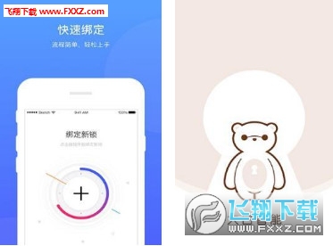 大白智能