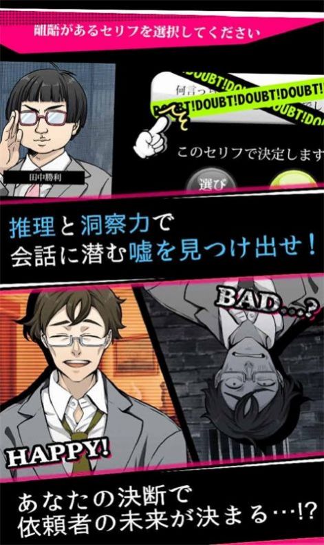 若无其事侦探中文版