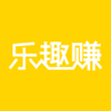 乐趣赚