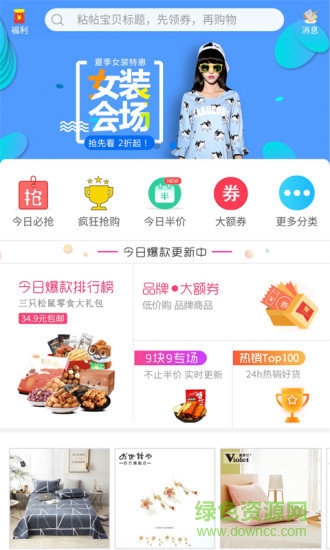 我爱省